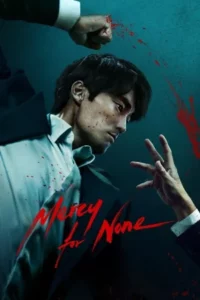 Mercy for None (2025) ดับแค้นไร้ปรานี EP.1-7 (จบ)